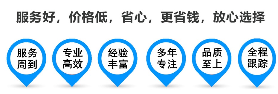 新余货运专线 上海嘉定至新余物流公司 嘉定到新余仓储配送